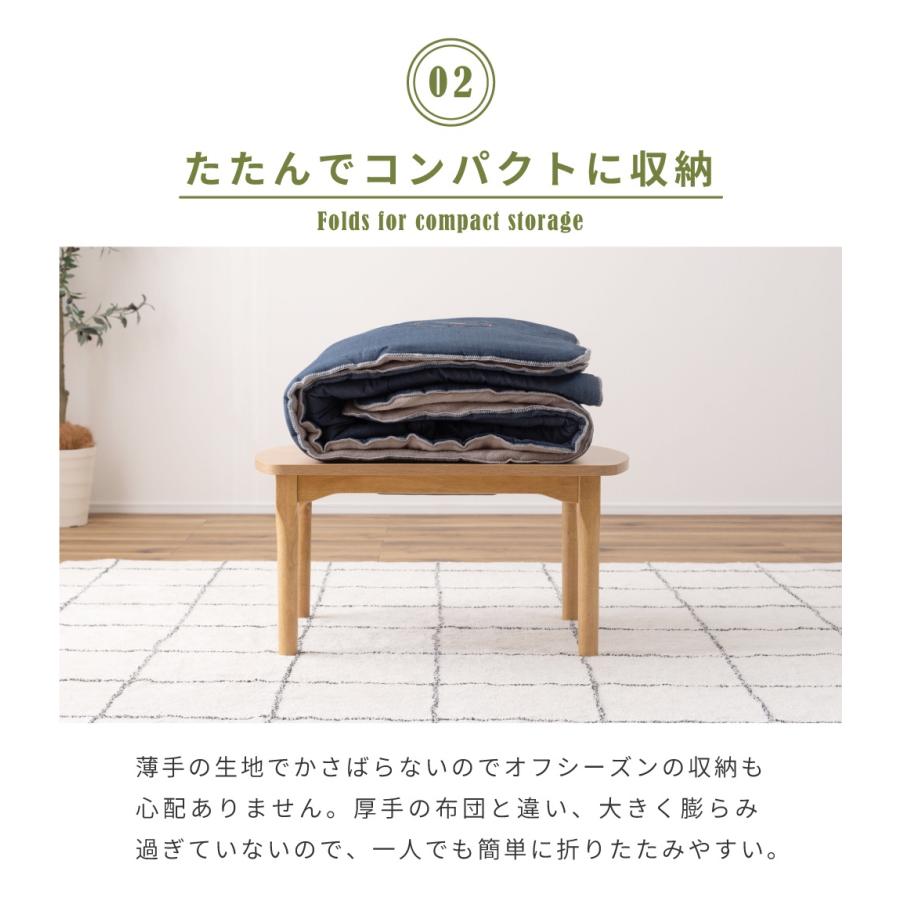 東谷 薄掛コタツ布団 長方形 KK-148 1458 東谷 薄掛コタツ布団 長方形 KK-148 1458