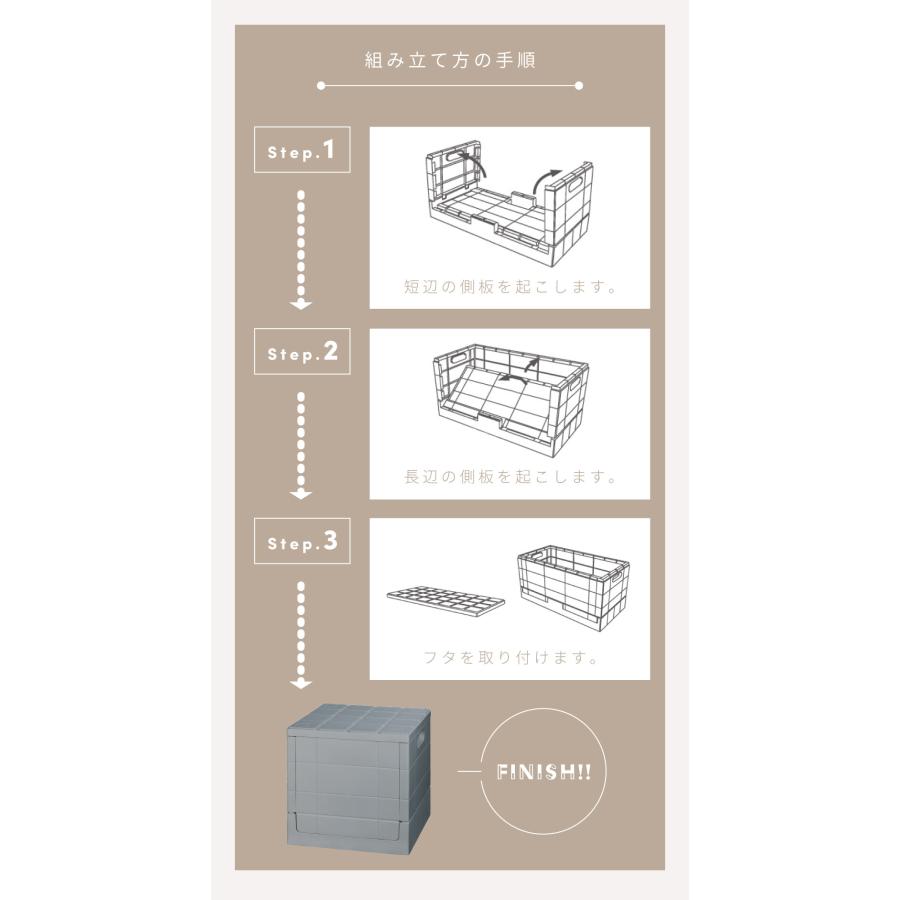 収納ボックス 不透明 20L 正方形 立方体 四角 折りたたみ 積み重ね 蓋あり コンテナ 幅30 ブロック 収納スツール 国産 日本製 衣類収納 クローゼット 玄関 椅子 | 東谷 | 14