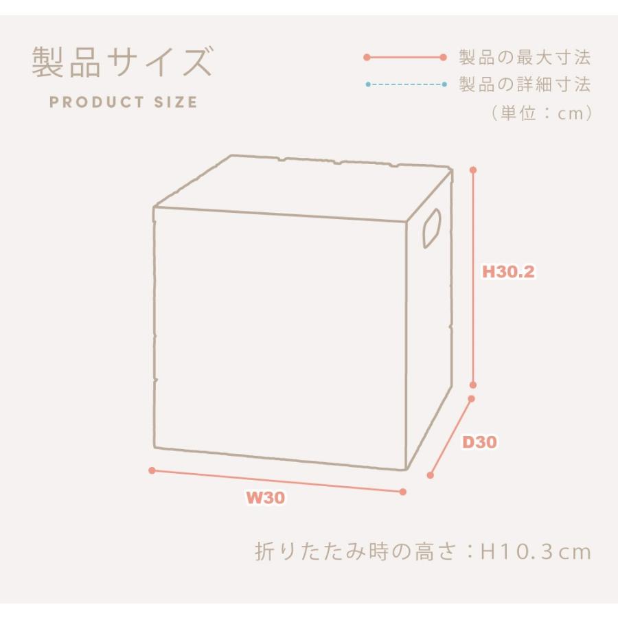 東谷 収納ボックス 不透明 20L 正方形 立方体 四角 折りたたみ