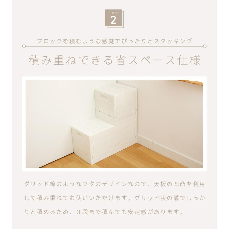 収納ボックス 不透明 20L 正方形 立方体 四角 折りたたみ 積み重ね 蓋あり コンテナ 幅30 ブロック 収納スツール 国産 日本製 衣類収納 クローゼット 玄関 椅子 | 東谷 | 09