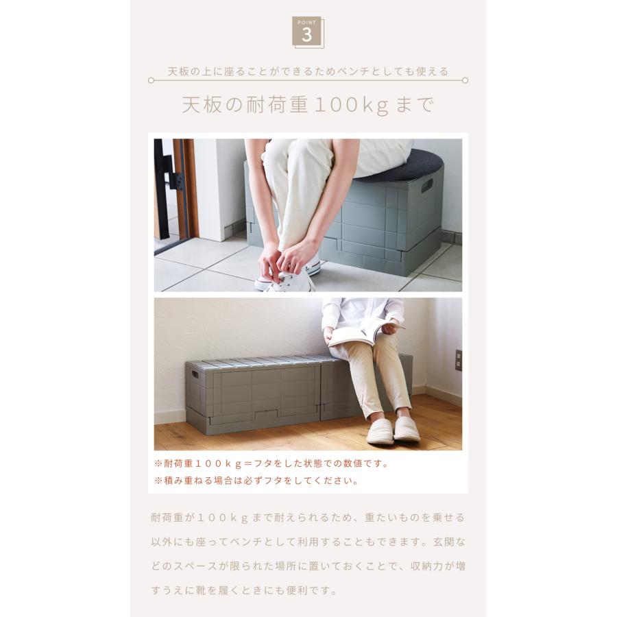 収納ボックス 不透明 20L 正方形 立方体 四角 折りたたみ 積み重ね 蓋あり コンテナ 幅30 ブロック 収納スツール 国産 日本製 衣類収納 クローゼット 玄関 椅子 | 東谷 | 12