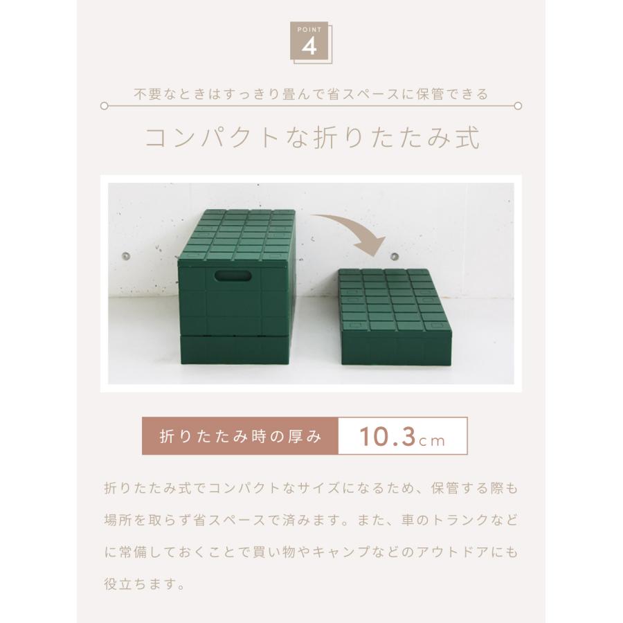 収納ボックス 不透明 20L 正方形 立方体 四角 折りたたみ 積み重ね 蓋あり コンテナ 幅30 ブロック 収納スツール 国産 日本製 衣類収納 クローゼット 玄関 椅子 | 東谷 | 13