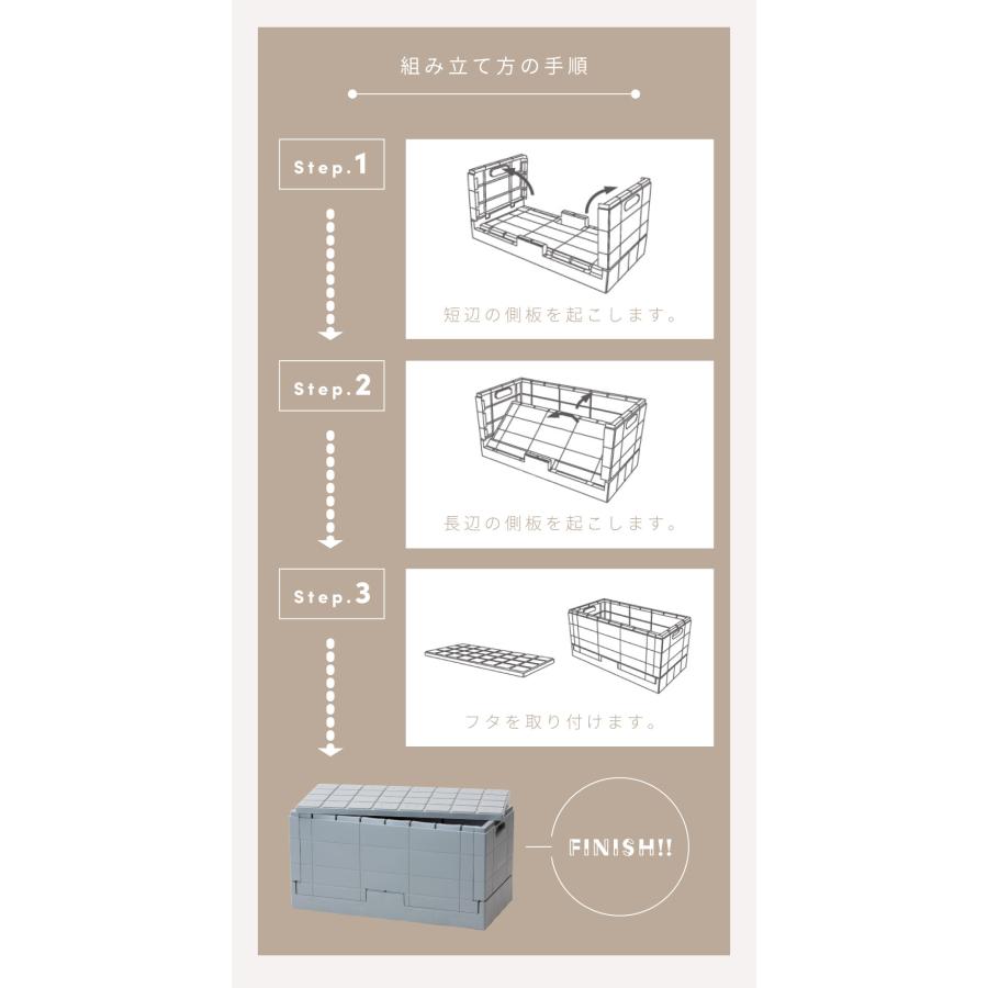 収納ボックス 不透明 38.5L 折りたたみ 積み重ね 蓋あり コンテナ 幅60 ブロック 収納スツール 国産 日本製 衣類収納 クローゼット 押し入れ 玄関 ガーデン 庭 | 東谷 | 14