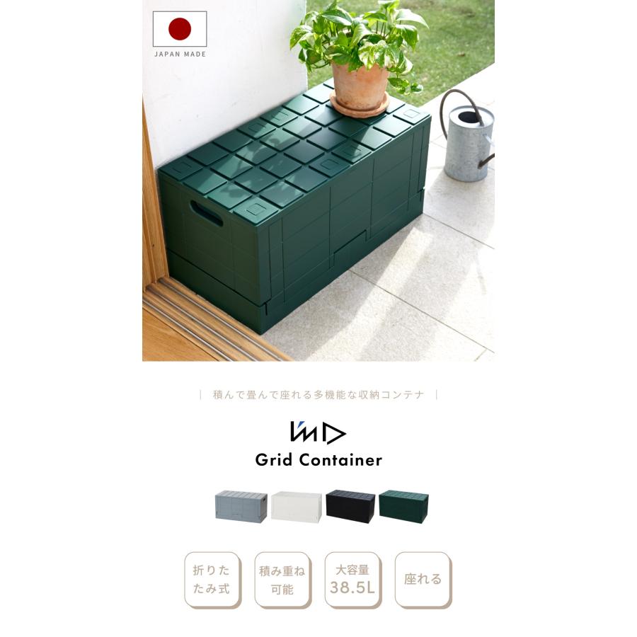 収納ボックス 不透明 38.5L 折りたたみ 積み重ね 蓋あり コンテナ 幅60 ブロック 収納スツール 国産 日本製 衣類収納 クローゼット 押し入れ 玄関 ガーデン 庭 | 東谷 | 05