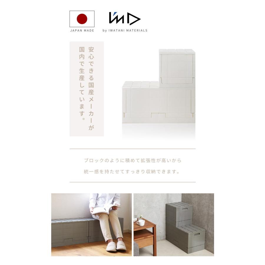 収納ボックス 不透明 38.5L 折りたたみ 積み重ね 蓋あり コンテナ 幅60 ブロック 収納スツール 国産 日本製 衣類収納 クローゼット 押し入れ 玄関 ガーデン 庭 | 東谷 | 06