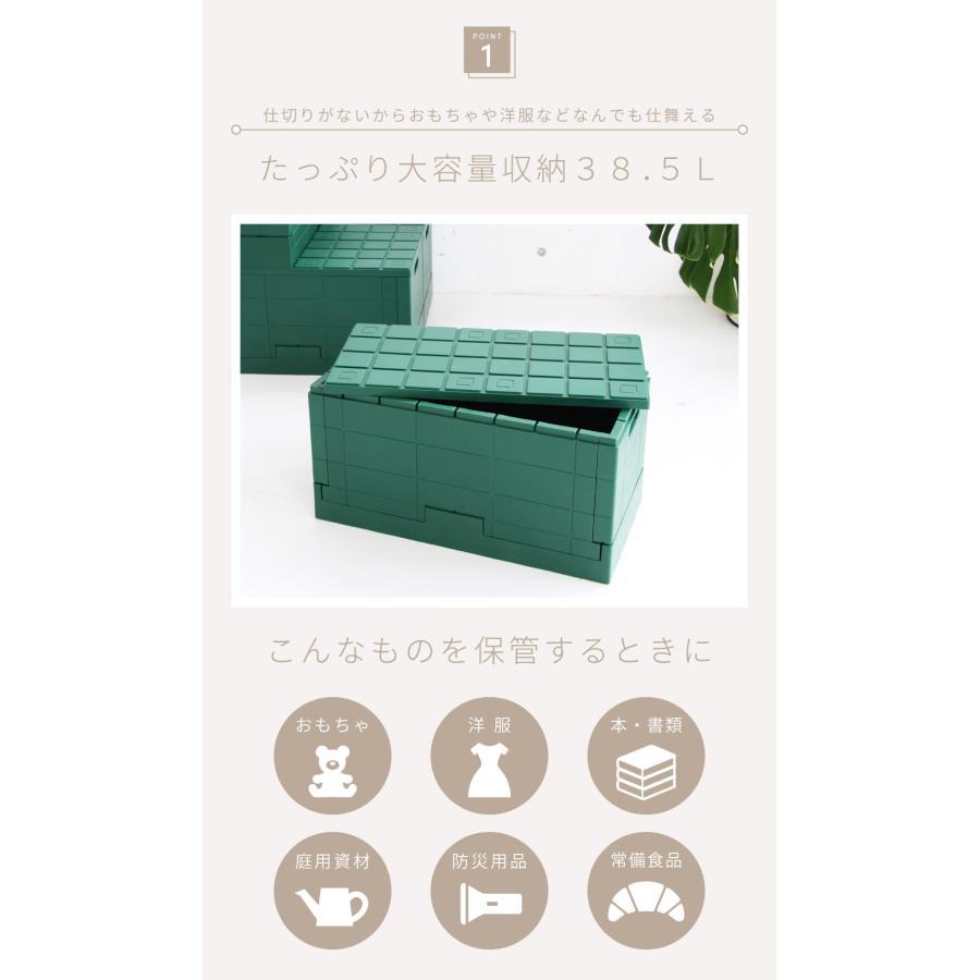 収納ボックス 不透明 38.5L 折りたたみ 積み重ね 蓋あり コンテナ 幅60 ブロック 収納スツール 国産 日本製 衣類収納 クローゼット 押し入れ 玄関 ガーデン 庭 | 東谷 | 07