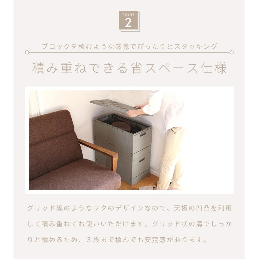 収納ボックス 不透明 38.5L 折りたたみ 積み重ね 蓋あり コンテナ 幅60 ブロック 収納スツール 国産 日本製 衣類収納 クローゼット 押し入れ 玄関 ガーデン 庭 | 東谷 | 09