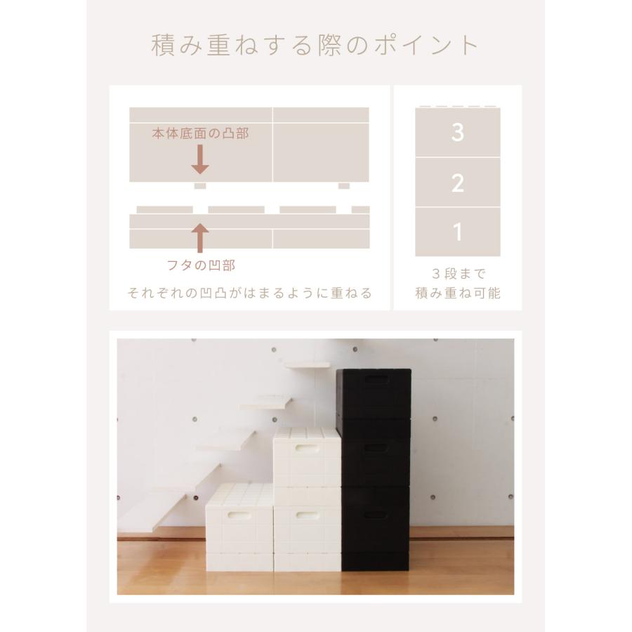 収納ボックス 不透明 38.5L 折りたたみ 積み重ね 蓋あり コンテナ 幅60 ブロック 収納スツール 国産 日本製 衣類収納 クローゼット 押し入れ 玄関 ガーデン 庭 | 東谷 | 10