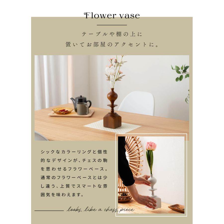 花瓶 フラワーベース 木製 円形 おしゃれ シンプル 高級感 天然木