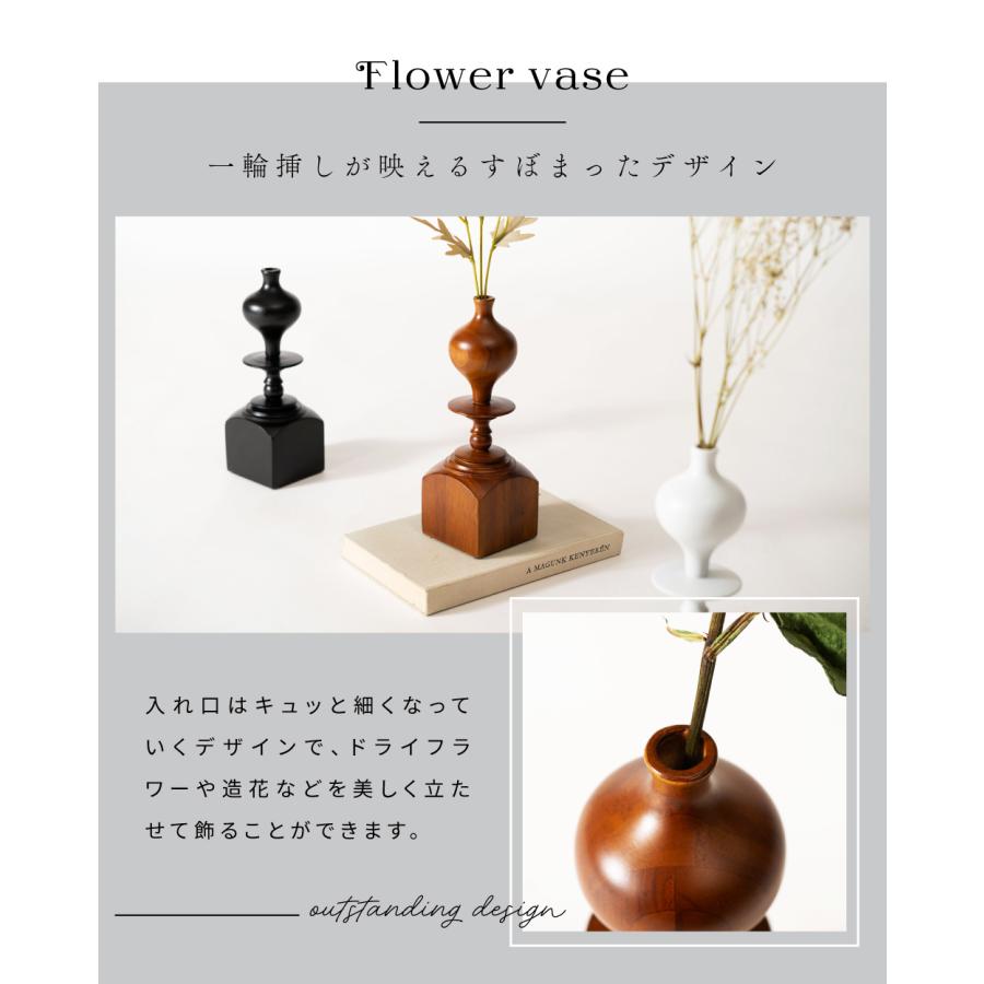 花瓶 フラワーベース 木製 円形 おしゃれ シンプル 高級感 天然木