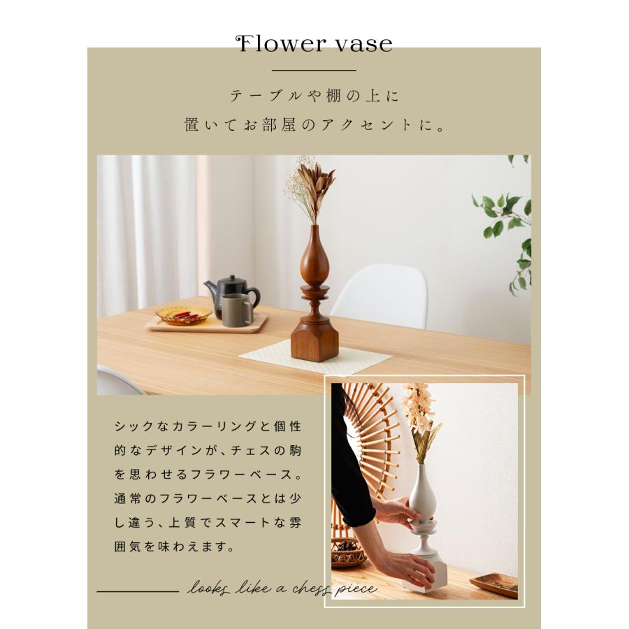 花瓶 フラワーベース 木製 円形 おしゃれ シンプル 高級感 天然木