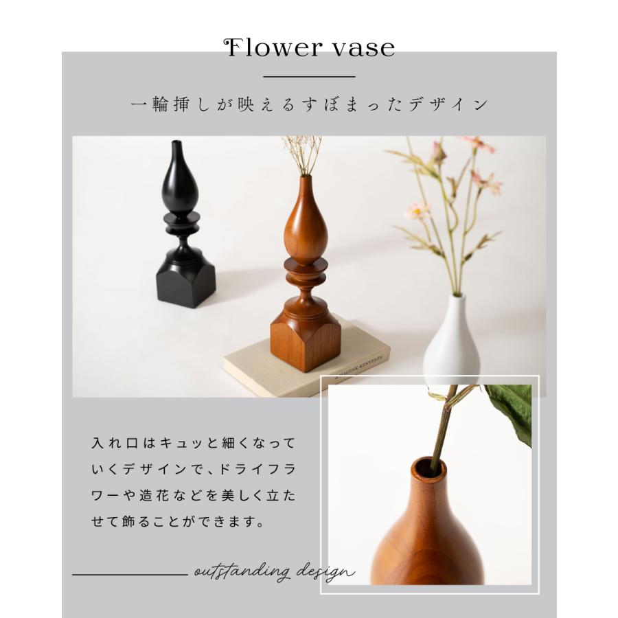 花瓶 フラワーベース 木製 円形 おしゃれ シンプル 高級感 天然木
