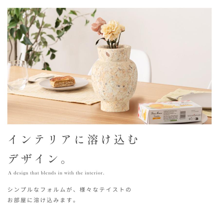 花瓶 おしゃれ フラワーベース 高さ19 サンドストーン 北欧 石目 完成