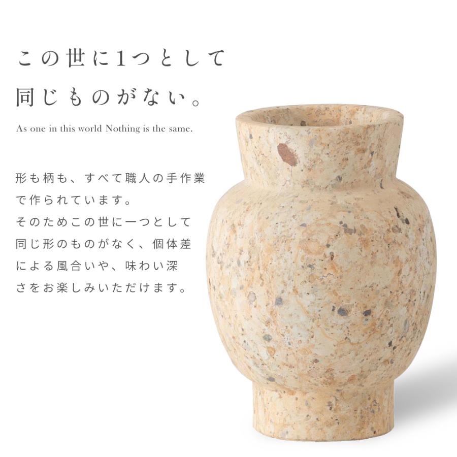 花瓶 おしゃれ フラワーベース 高さ19 サンドストーン 北欧 石目 完成