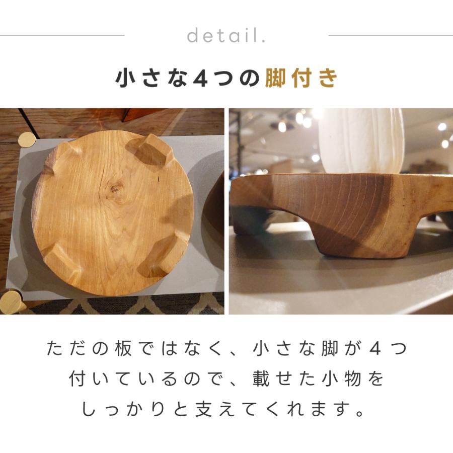東谷 ウッドベース 展示台 丸 円型 直径25 おしゃれ 小物置き 木製