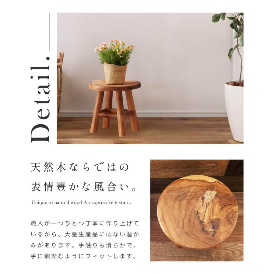 東谷 プランターベース 高さ18 フラワースタンド 花台 丸 庭 鉢置き 4