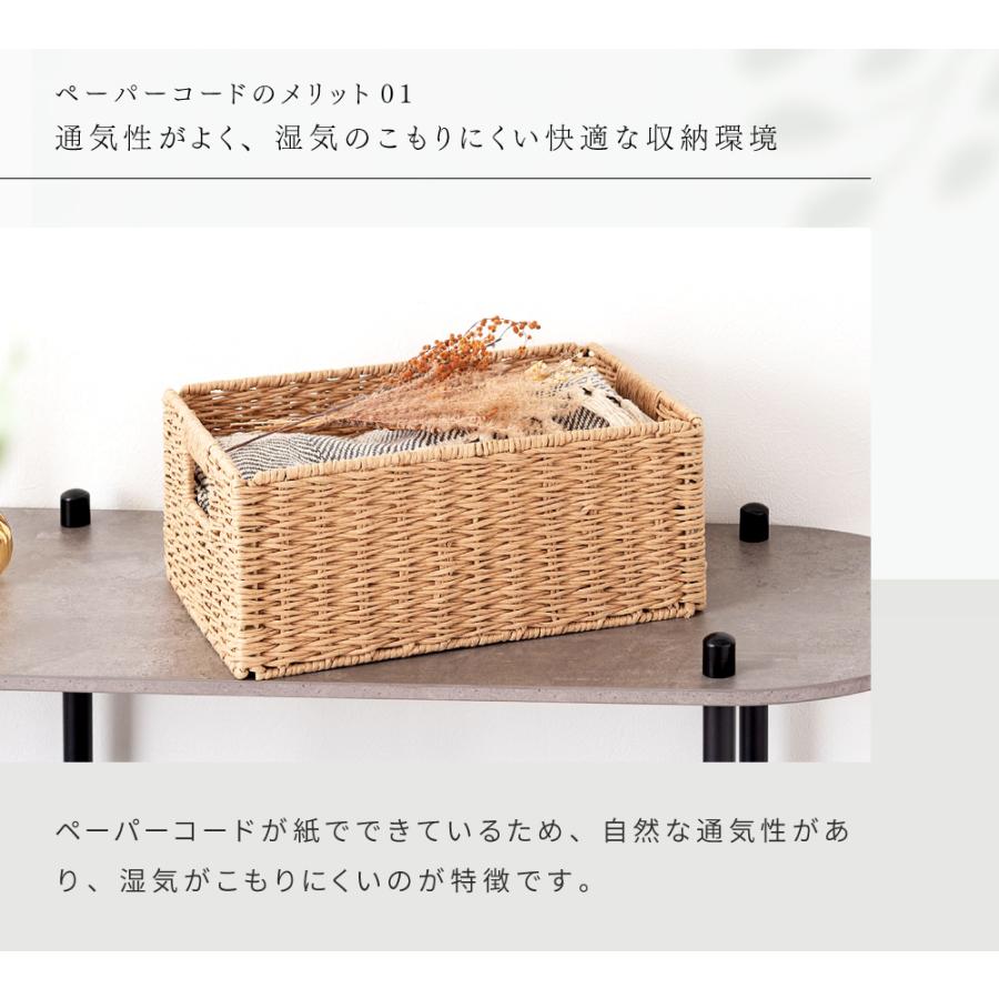 収納ボックス 折りたたみ 幅37 かご バスケット ペーパーコード M