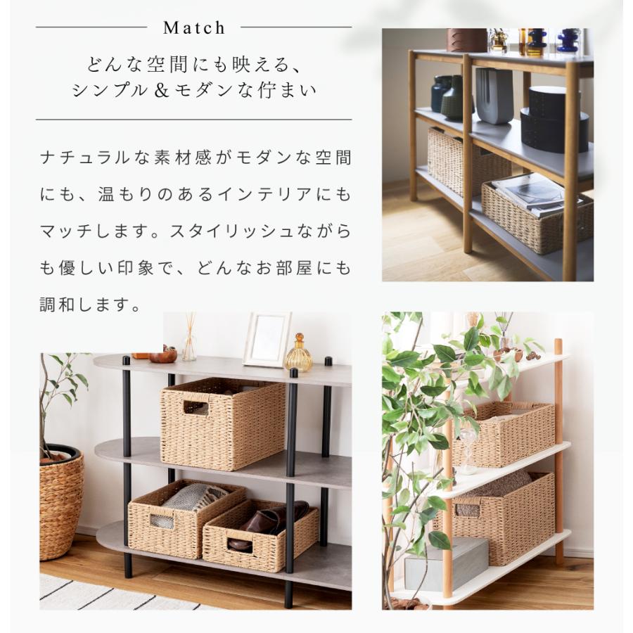 収納ボックス 折りたたみ 幅37 かご バスケット ペーパーコード S