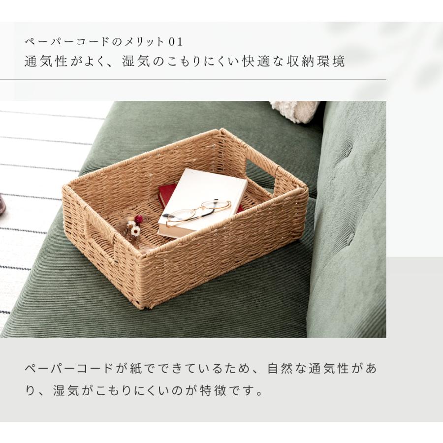 収納ボックス 折りたたみ 幅37 かご バスケット ペーパーコード S