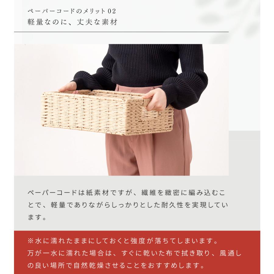 収納ボックス 折りたたみ 幅37 かご バスケット ペーパーコード S