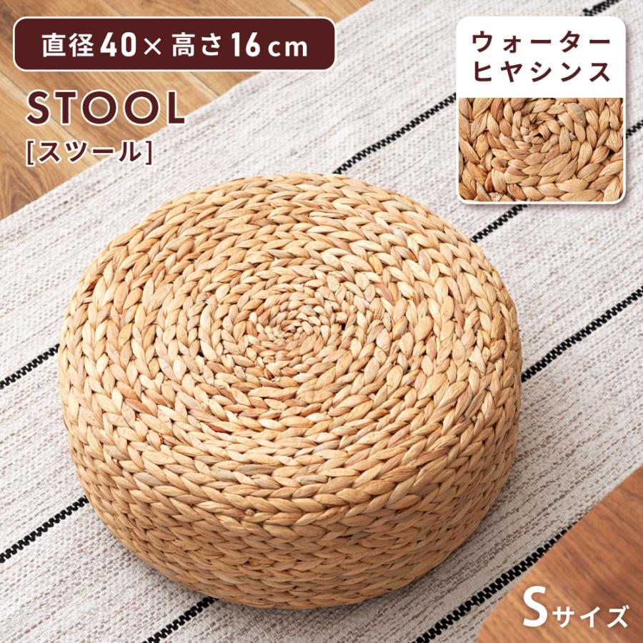 東谷 スツール 丸 ロータイプ 直径40cm 低い椅子 簡易椅子 座布団