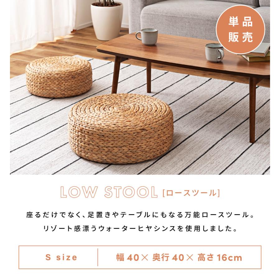東谷 スツール 丸 ロータイプ 直径40cm 低い椅子 簡易椅子 座布団