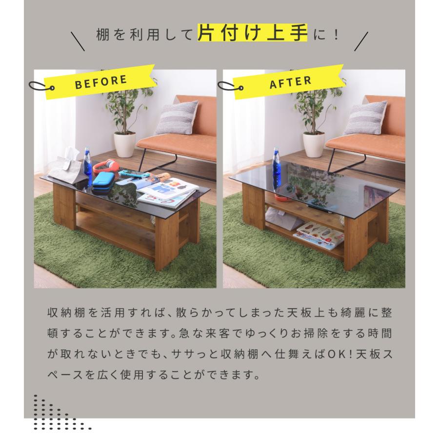 ローテーブル テーブル センターテーブル リビングテーブル おしゃれ ガラステーブル コーヒーテーブル 収納 幅100cm 座卓 収納付きテーブル 大きめ モダン | 東谷 | 15