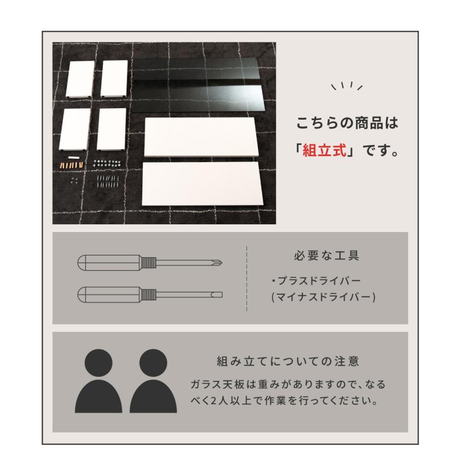 ローテーブル テーブル センターテーブル リビングテーブル おしゃれ ガラステーブル コーヒーテーブル 収納 幅100cm 座卓 収納付きテーブル 大きめ モダン | 東谷 | 20