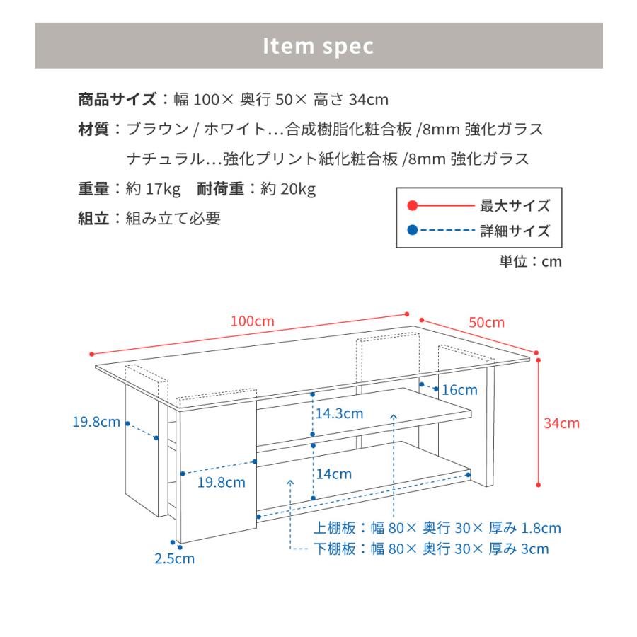 ローテーブル テーブル センターテーブル リビングテーブル おしゃれ ガラステーブル コーヒーテーブル 収納 幅100cm 座卓 収納付きテーブル 大きめ モダン | 東谷 | 23