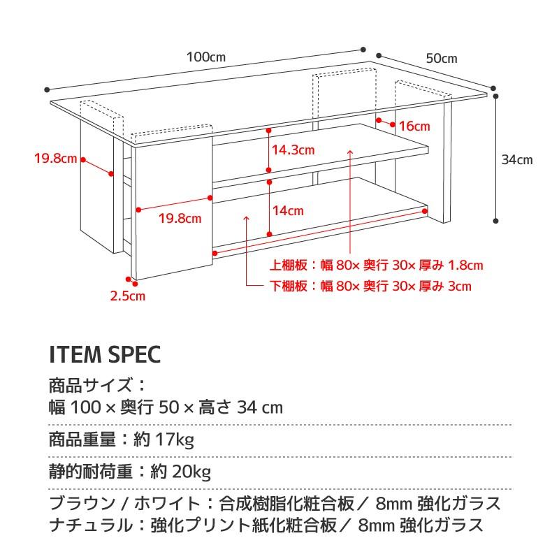 テーブル センターテーブル リビングテーブル おしゃれ ガラステーブル コーヒーテーブル 収納 幅100cm 座卓 収納付きテーブル 【中段】 大きめ モダン