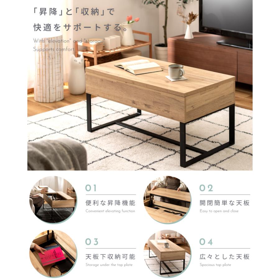 東谷 センターテーブル ローテーブル リビングテーブル 幅90cm 昇降