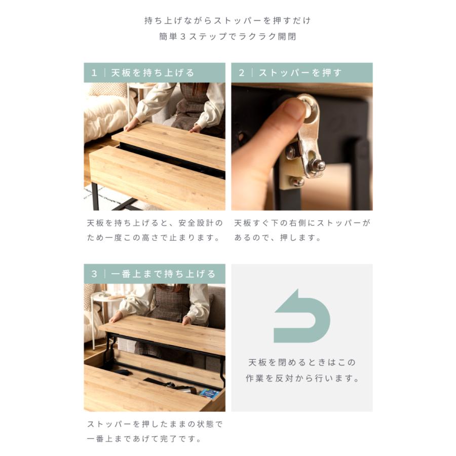 東谷 センターテーブル ローテーブル リビングテーブル 幅90cm 昇降 