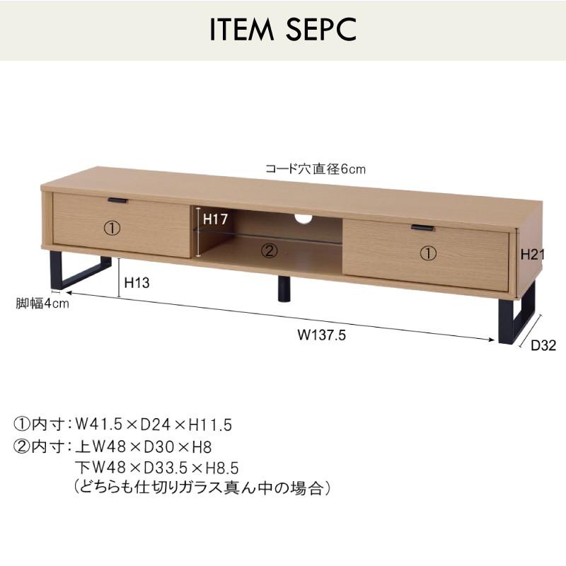 東谷 ティンバー ローボード テレビ台　ブラウン　150 東谷 ティンバー ローボード テレビ台 ブラウン 150 東谷 テレビ