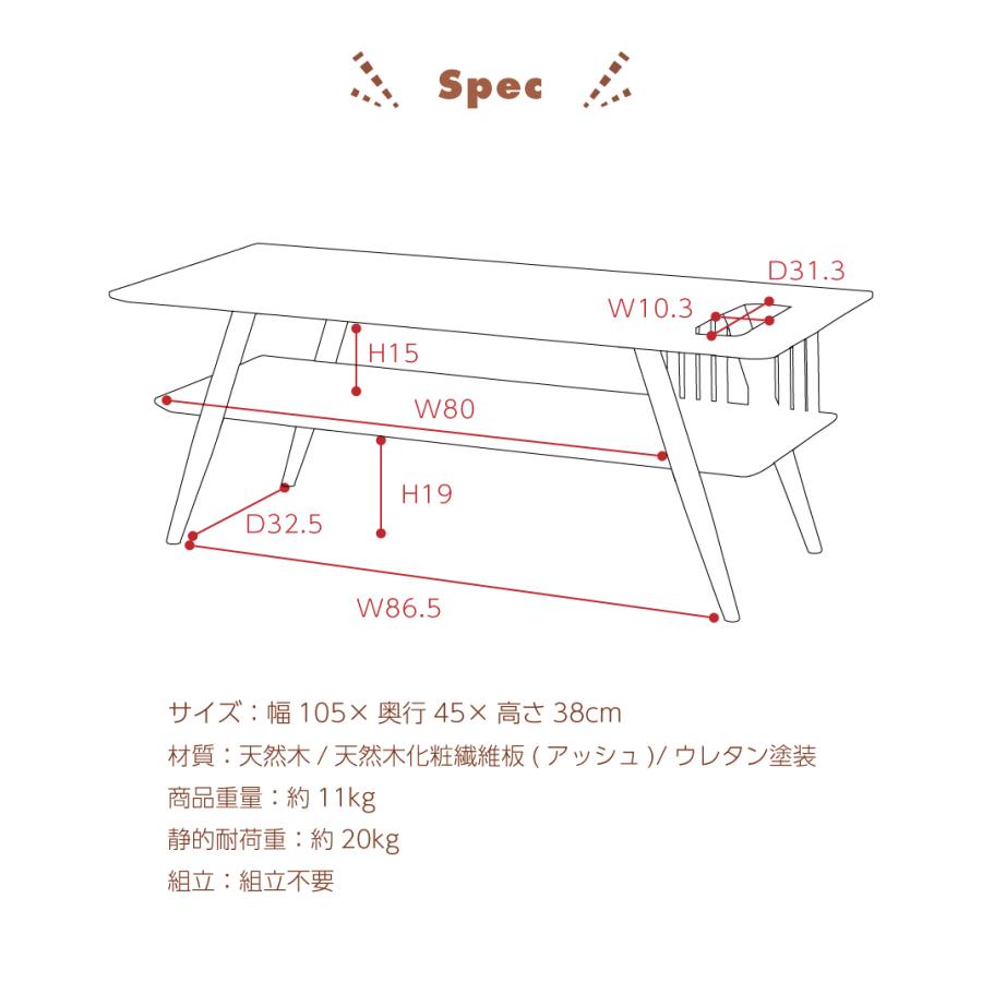 未使用品　東谷「ソット/SOT-105」北欧スタイル　アッシュ材センターテーブル 東谷 ローテーブル テーブル センターテーブル 幅105cm リビング
