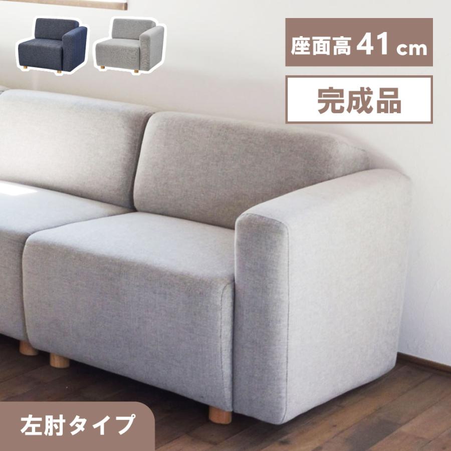 東谷 ソファー ソファ 一人掛け 一人掛けソファ ダイニングソファ 一人