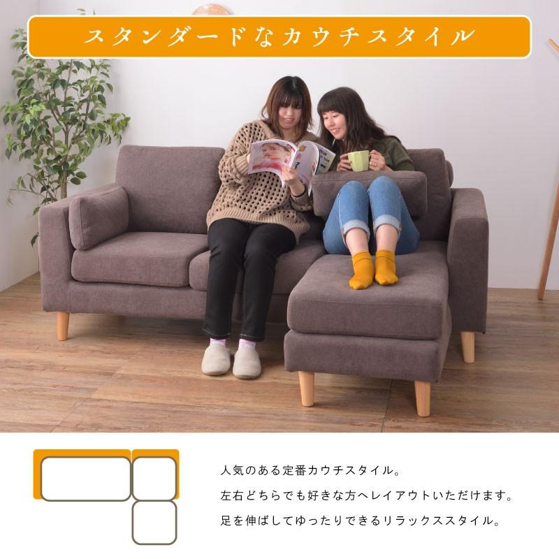 東谷 ソファー ソファ ローソファー 3人掛け カウチソファ ローソファ