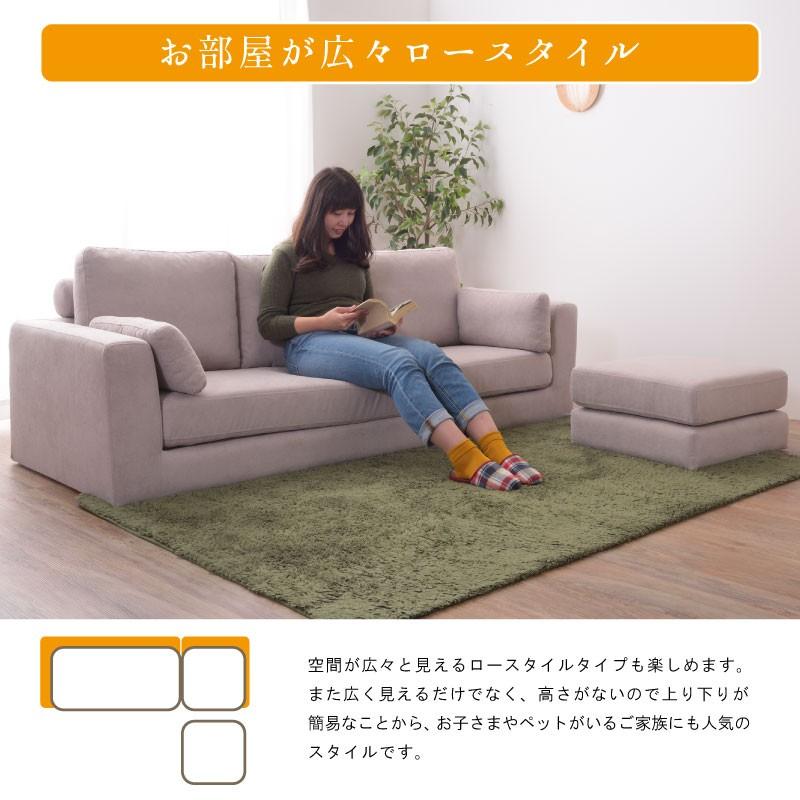 東谷 ソファー ソファ ローソファー 3人掛け カウチソファ ローソファ 