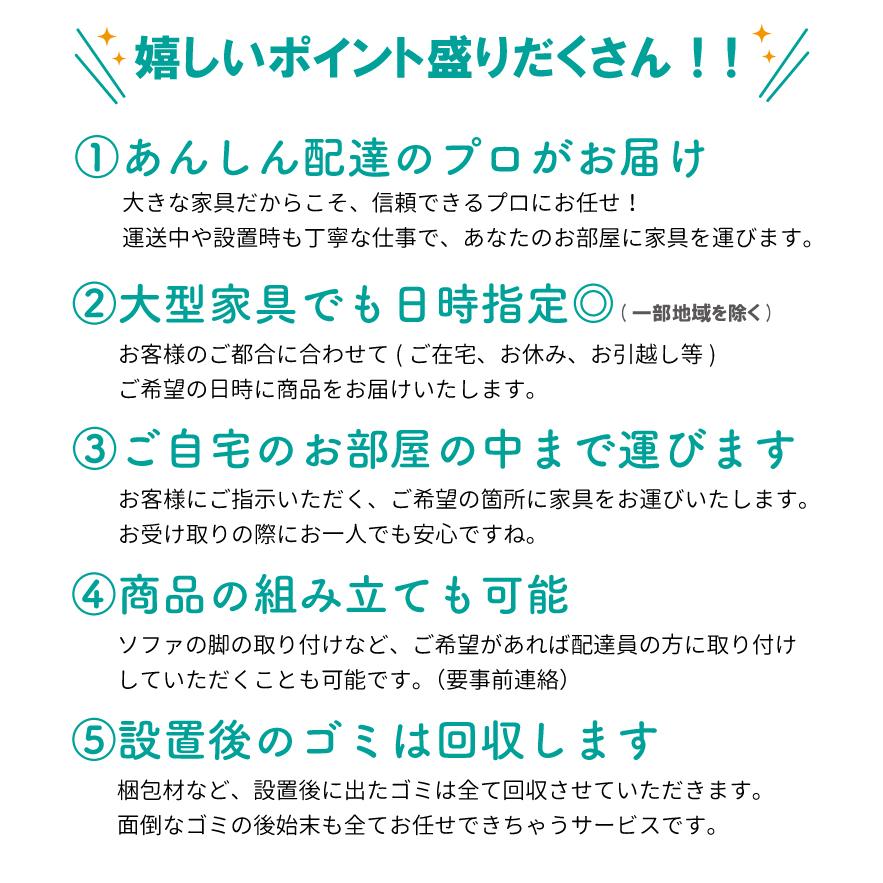 ソファー ソファ 2人掛け おしゃれ 二人掛け コーデュロイ ロータイプ ハイタイプ 幅160cm シンプル 北欧｜maisonplus｜15