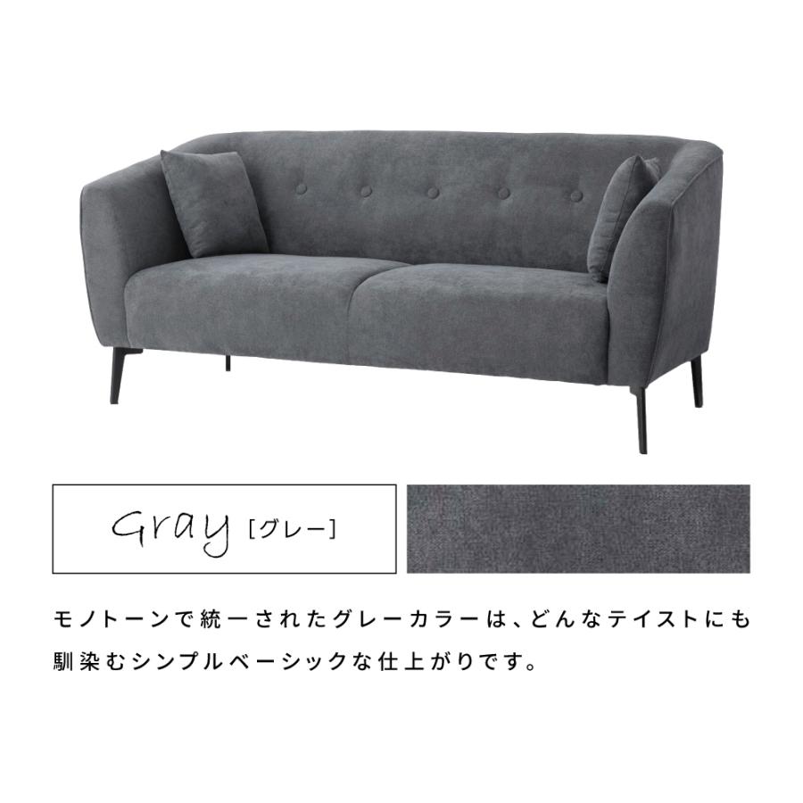 2人用ソファー グレー クッション2つ付き