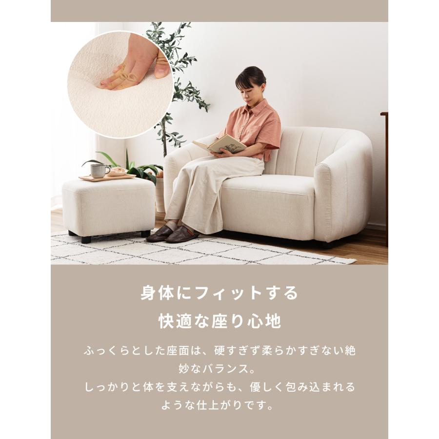 ソファー 2人掛け 幅133cm オットマン付き 北欧 Sバネ ウィービング