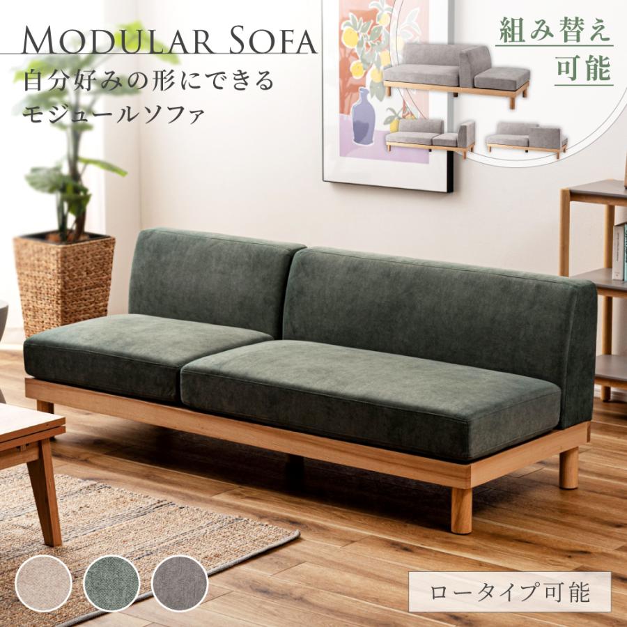 北欧調◆ベルベット ポケットコイル仕様 肘付き リビング グレーの2人掛けソファ 東谷 ソファー おしゃれ モジュール レイアウト自由 2人掛け 3人掛け