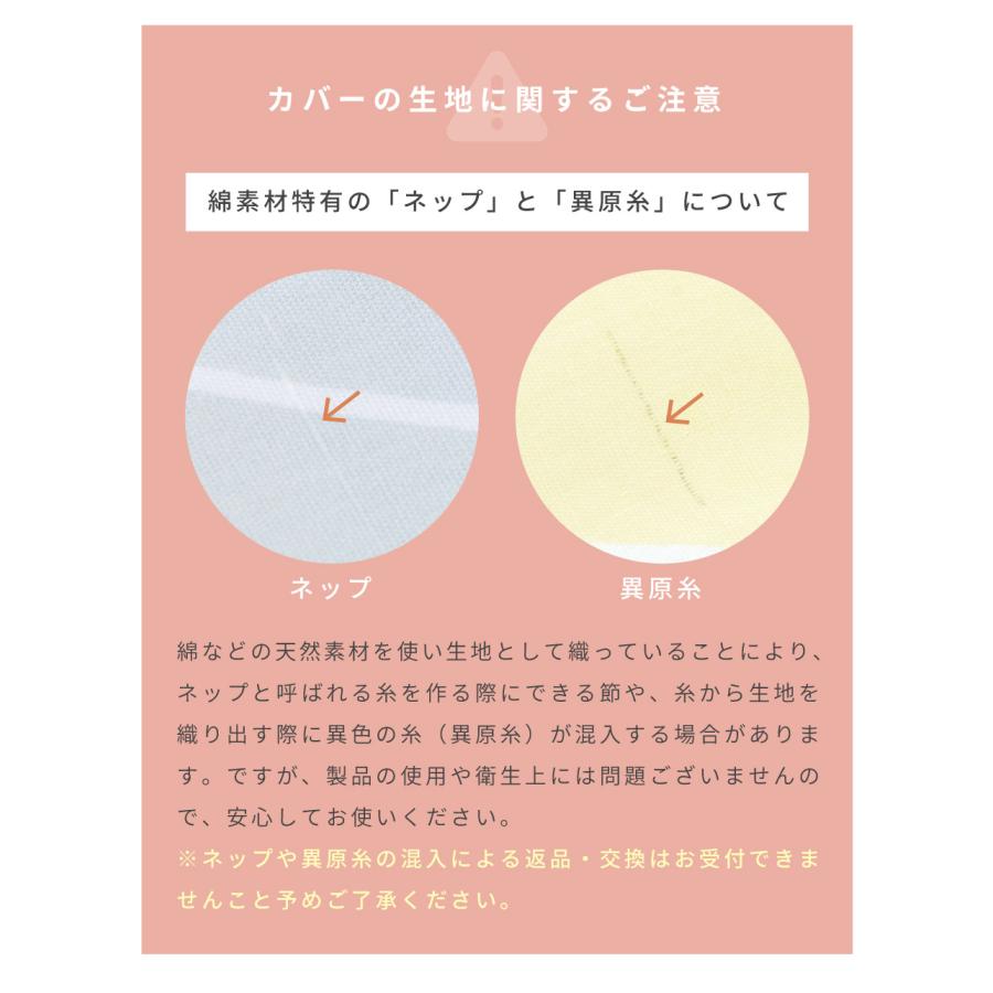 布団セット 子供 5点 洗える 綿 保育園用 子供布団 キッズ布団 ベビー布団 子ども 軽い 軽量 収納バッグ 専用ケース お昼寝 敷布団 敷き 掛け布団 カバー 寝具 |  | 17