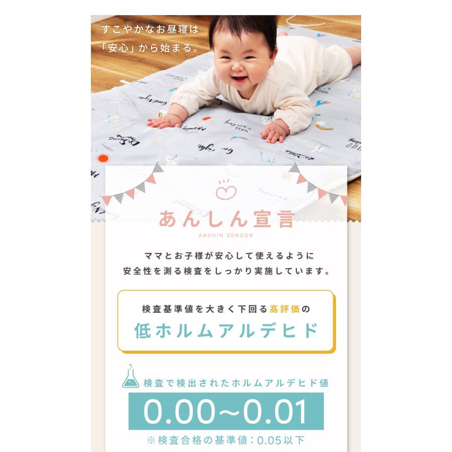 布団セット 子供 5点 洗える 綿 保育園用 子供布団 キッズ布団 ベビー布団 子ども 軽い 軽量 収納バッグ 専用ケース お昼寝 敷布団 敷き 掛け布団 カバー 寝具 |  | 18