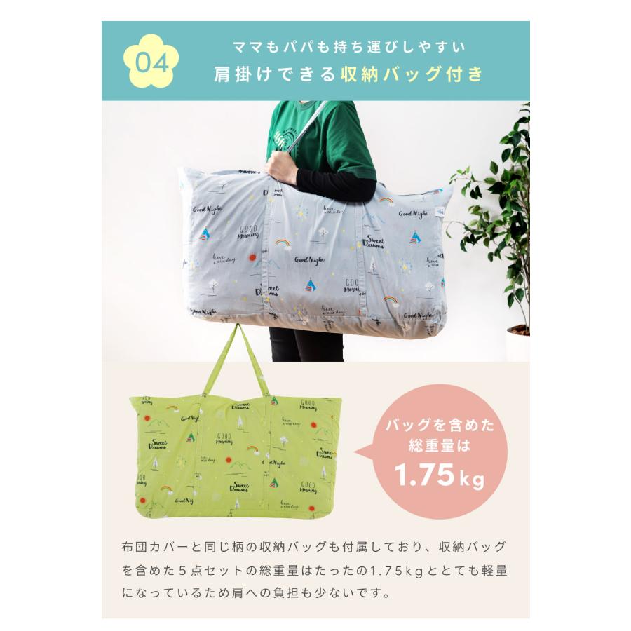 布団セット 子供 5点 洗える 綿 保育園用 子供布団 キッズ布団 ベビー布団 子ども 軽い 軽量 収納バッグ 専用ケース お昼寝 敷布団 敷き 掛け布団 カバー 寝具 |  | 20