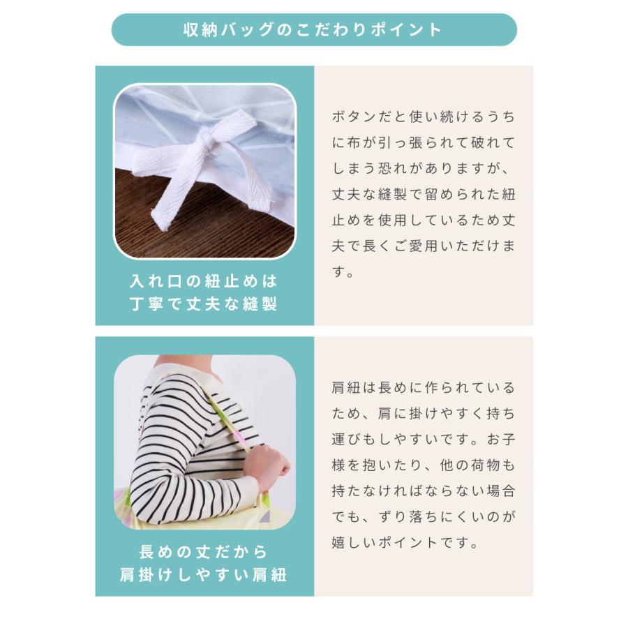 布団セット 子供 5点 洗える 綿 保育園用 子供布団 キッズ布団 ベビー布団 子ども 軽い 軽量 収納バッグ 専用ケース お昼寝 敷布団 敷き 掛け布団 カバー 寝具 |  | 21