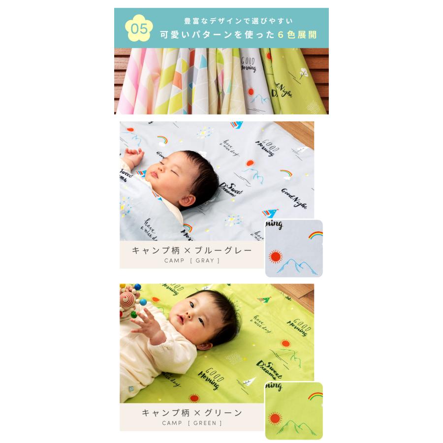 布団セット 子供 5点 洗える 綿 保育園用 子供布団 キッズ布団 ベビー布団 子ども 軽い 軽量 収納バッグ 専用ケース お昼寝 敷布団 敷き 掛け布団 カバー 寝具 |  | 22