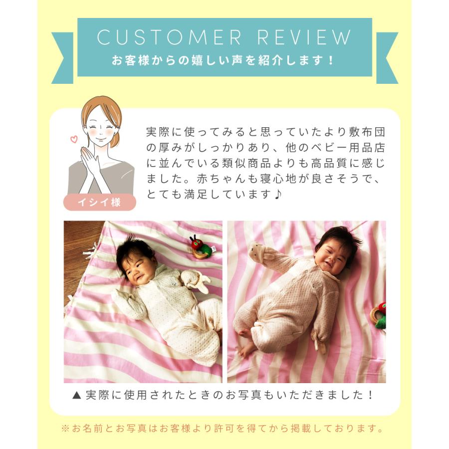 布団セット 子供 5点 洗える 綿 保育園用 子供布団 キッズ布団 ベビー布団 子ども 軽い 軽量 収納バッグ 専用ケース お昼寝 敷布団 敷き 掛け布団 カバー 寝具 |  | 08