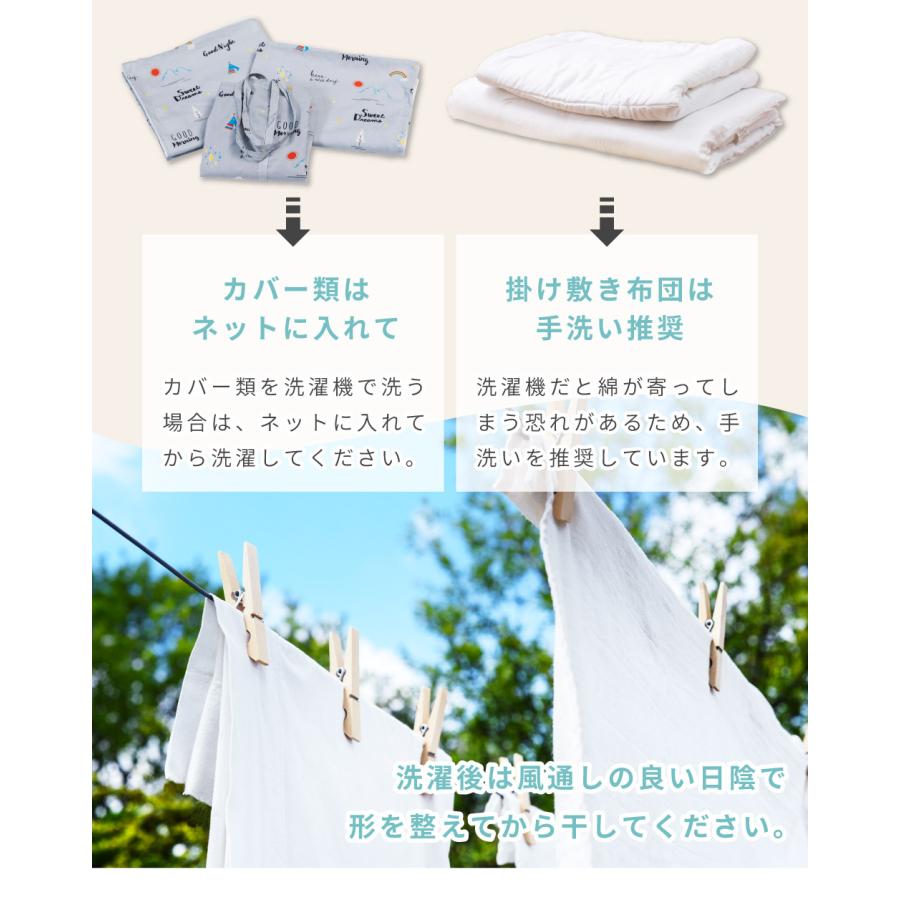布団セット 子供 5点 洗える 綿 保育園用 子供布団 キッズ布団 ベビー布団 子ども 軽い 軽量 収納バッグ 専用ケース お昼寝 敷布団 敷き 掛け布団 カバー 寝具 |  | 12