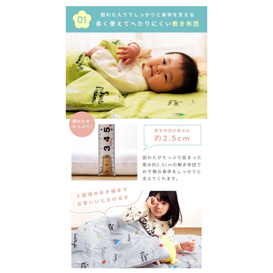 布団セット 子供 5点 洗える 綿 保育園用 子供布団 キッズ布団 ベビー布団 子ども 軽い 軽量 収納バッグ 専用ケース お昼寝 敷布団 敷き 掛け布団 カバー 寝具 |  | 13
