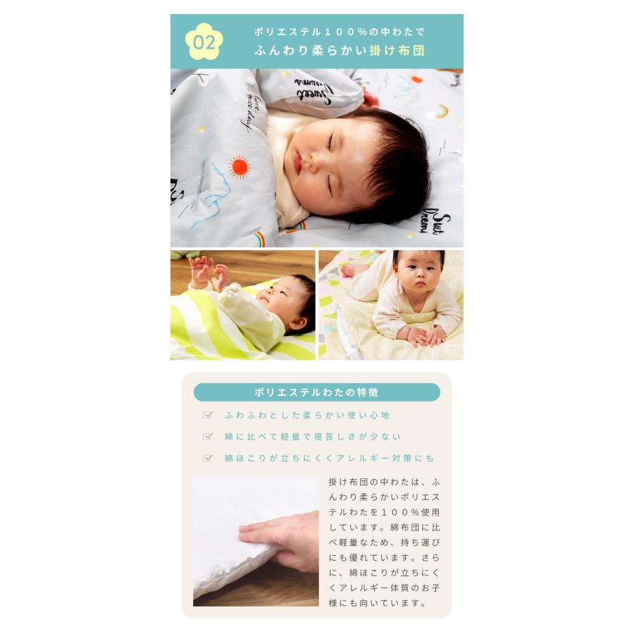 布団セット 子供 5点 洗える 綿 保育園用 子供布団 キッズ布団 ベビー布団 子ども 軽い 軽量 収納バッグ 専用ケース お昼寝 敷布団 敷き 掛け布団 カバー 寝具 |  | 15